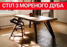 ПРЕМИУМ-КЛАСС! Стол из эпоксидной смолы | Бесплатная установка