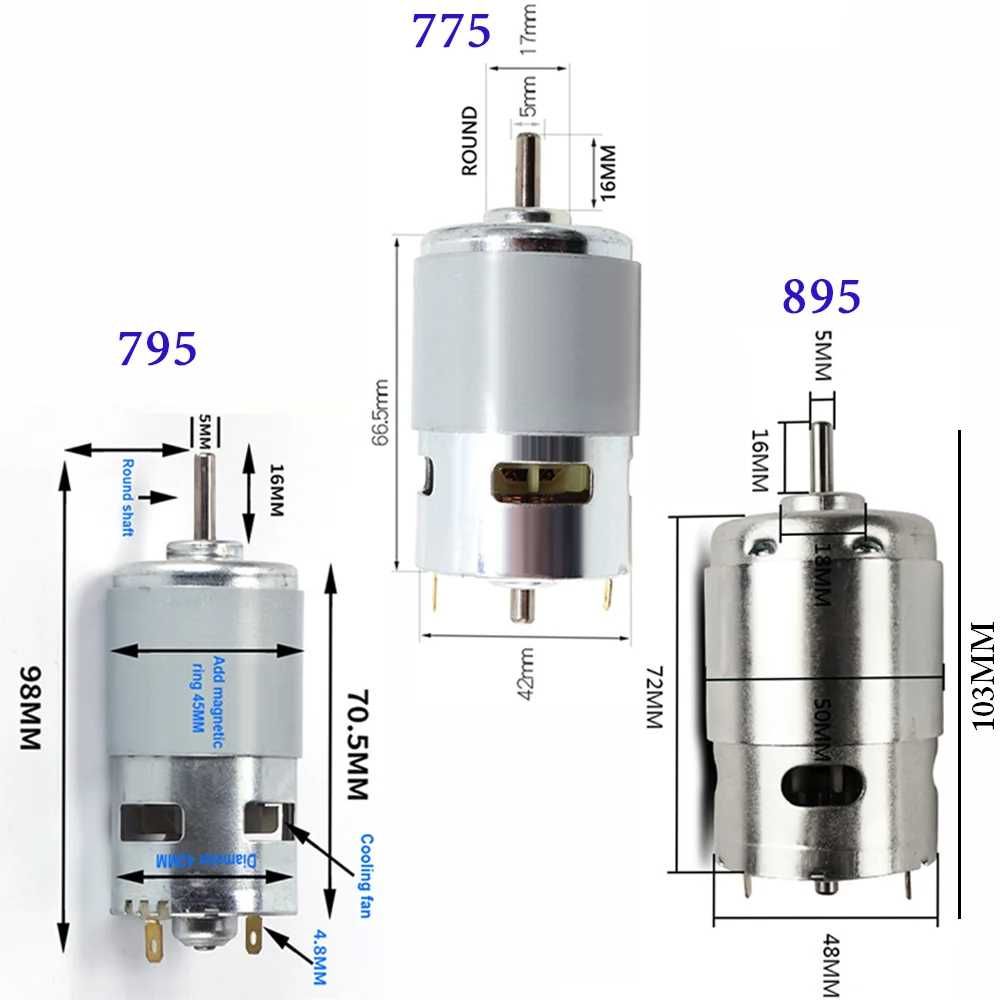 Двигун шуруповерта 24V  6000rpm 795 серії