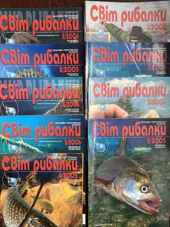 Журнали Світ Рибалки, журналы для рыбака