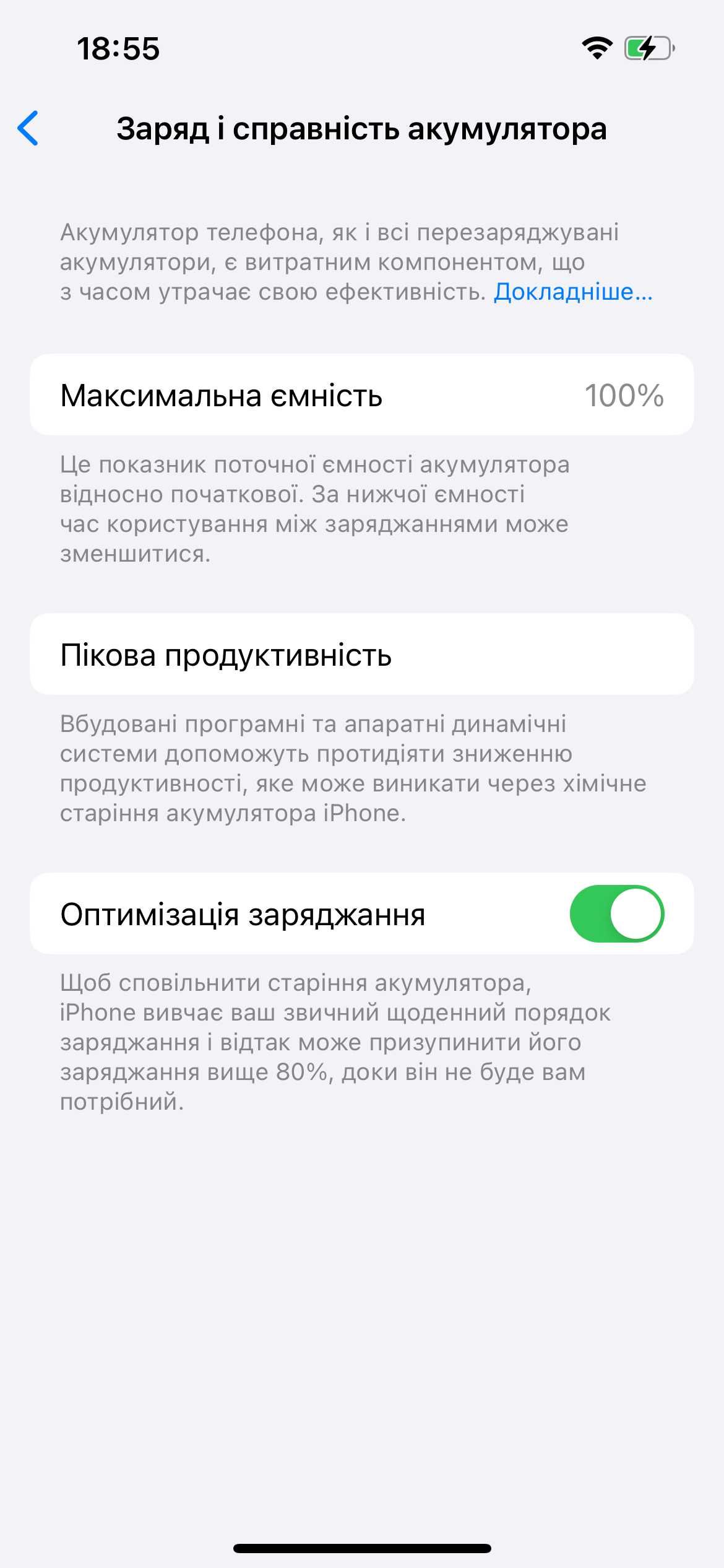 Стан нового - Apple iPhone 14 128gb - 100% батарея (оригінальна)