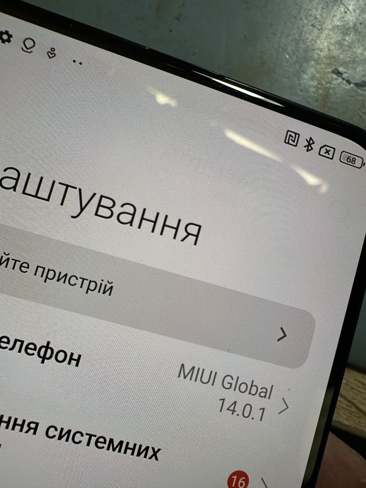 Дисплейный модуль Poco F2 Pro  оригинал с выгоранием