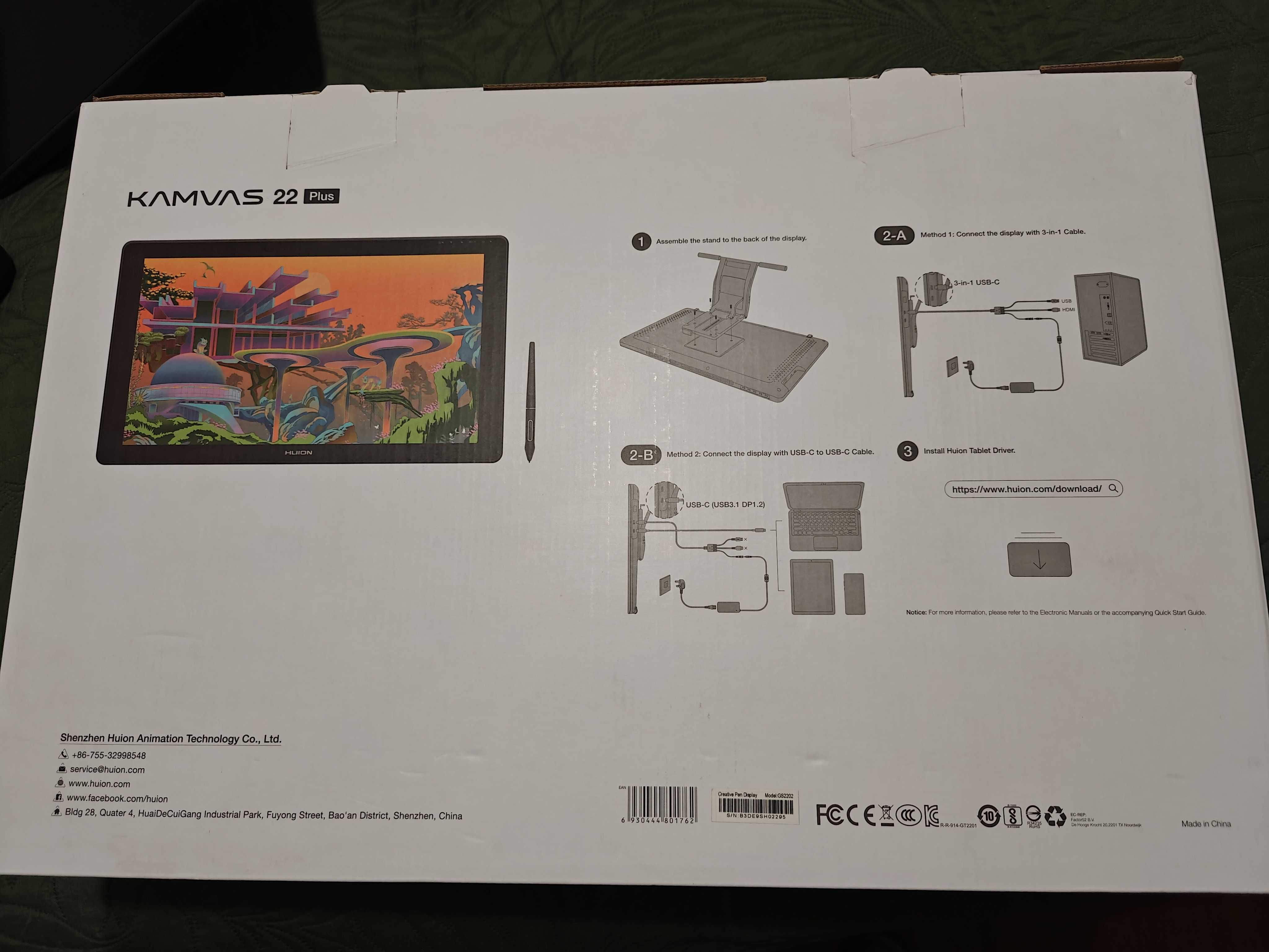 Tablet graficzny Huion Kamvas 22 Plus Czarny