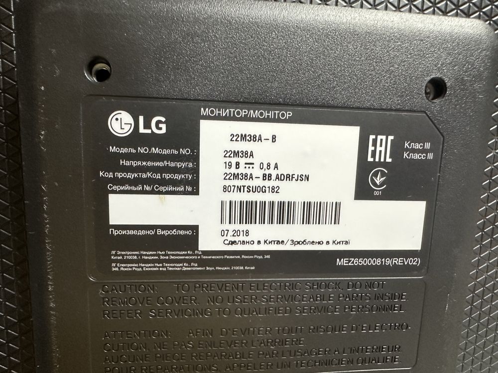 Монитор LG 22M38A - B