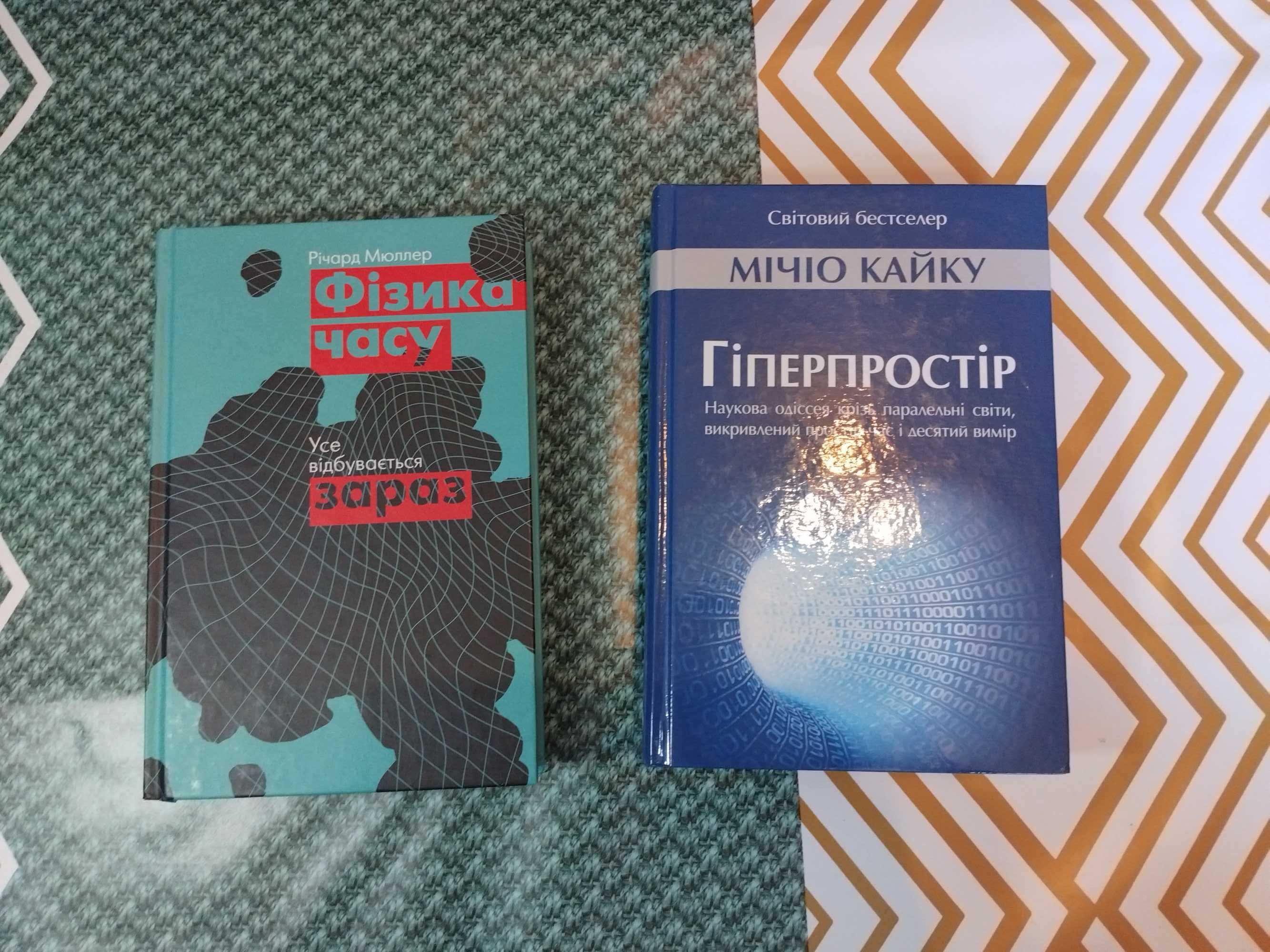 КНИЖКИ бізнес КОСМОС Економіка саморозвиток