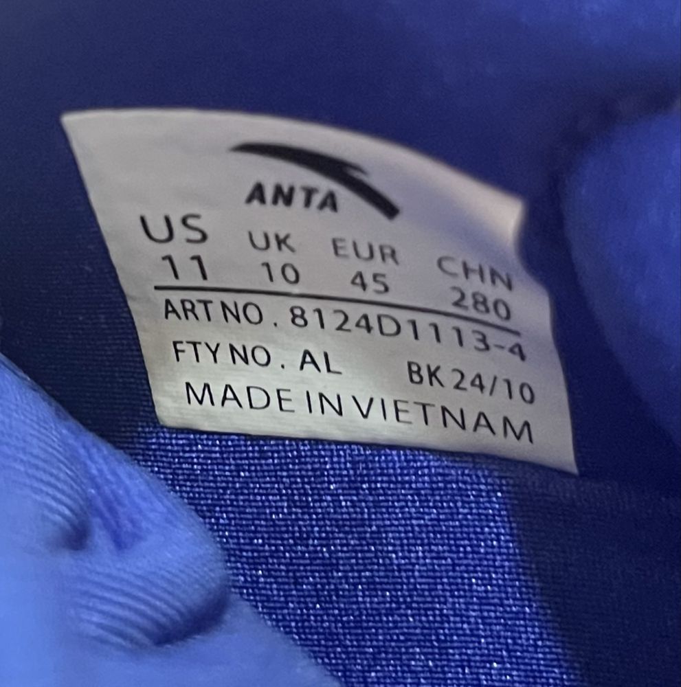 Anta Kai 1 Оригінал Баскетбольні