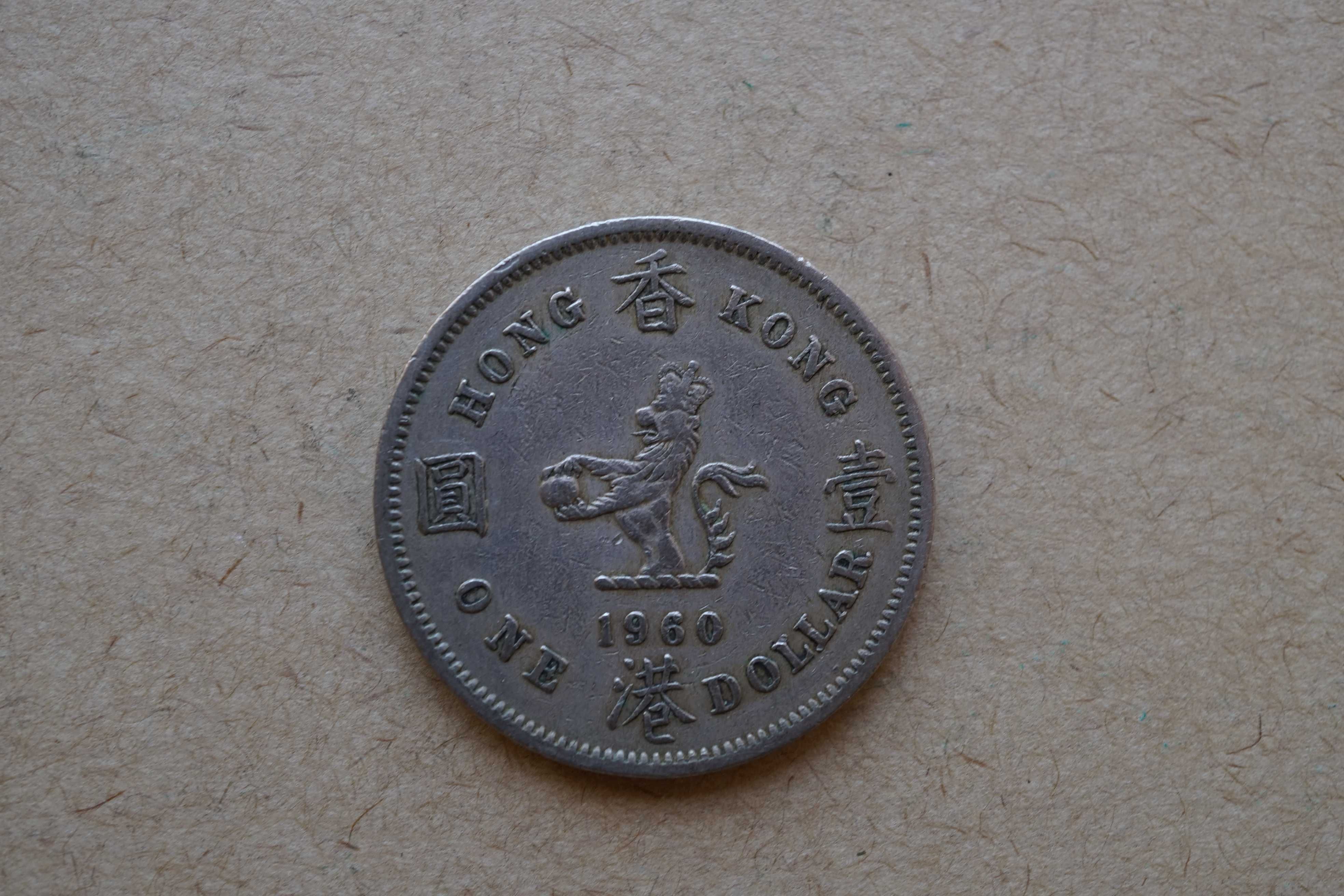 Moeda de 1 dólar - Hong Kong - 1 dólar - Rainha Elizabeth II - 1960