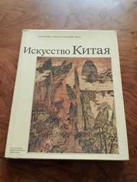 Продам книги по искусству