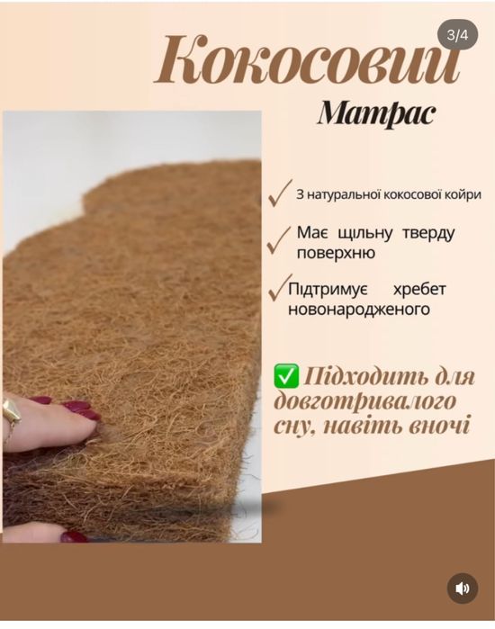Кокон під крилом , огортає любовю