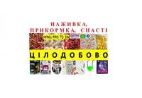 Для рыбалки круглосуточно: Наживка, Черви, Опарыш, Прикормка, Снасти.