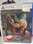 Devil may cry 5 ps5, prodeus ps5, uncharted ps5, sklep