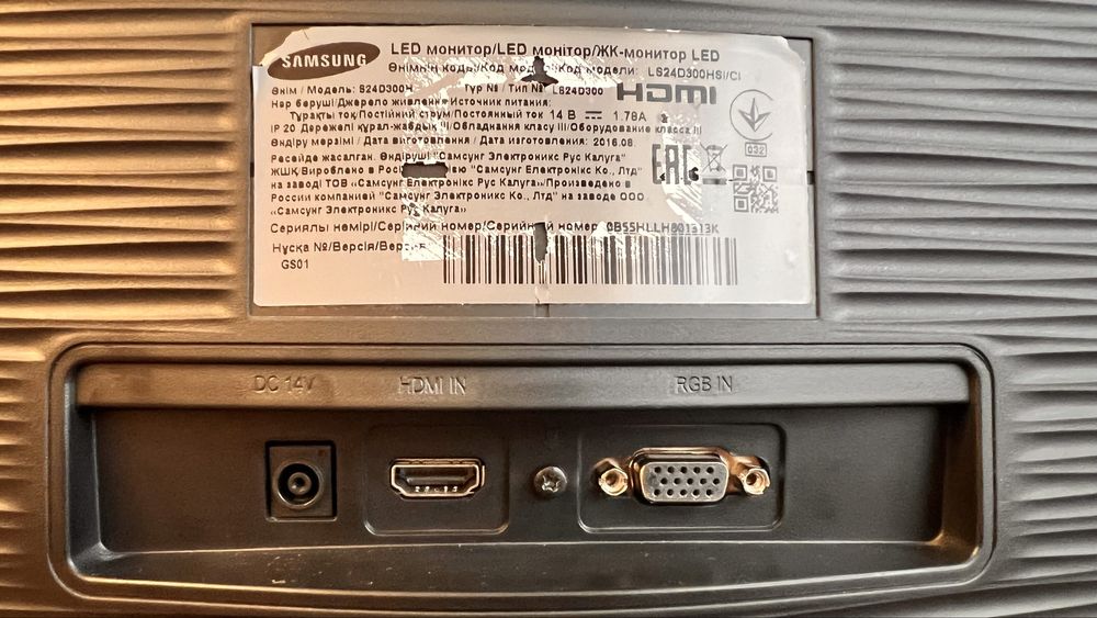 Монітор Samsung S24D300H
