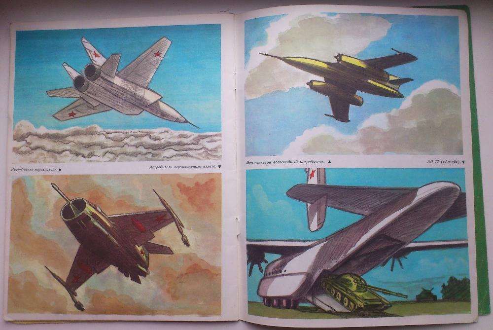 Трио пропагандистских красочных книг для детей времен СССР