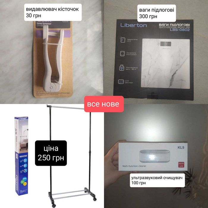 Новий планер календар на місяць розміру А4 магнітний на холодильник