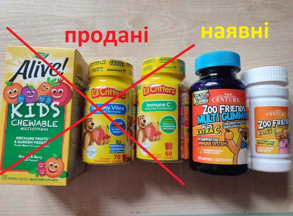 Мультивітаміни для дітей 21st Century Zoo Friends 60 tablets