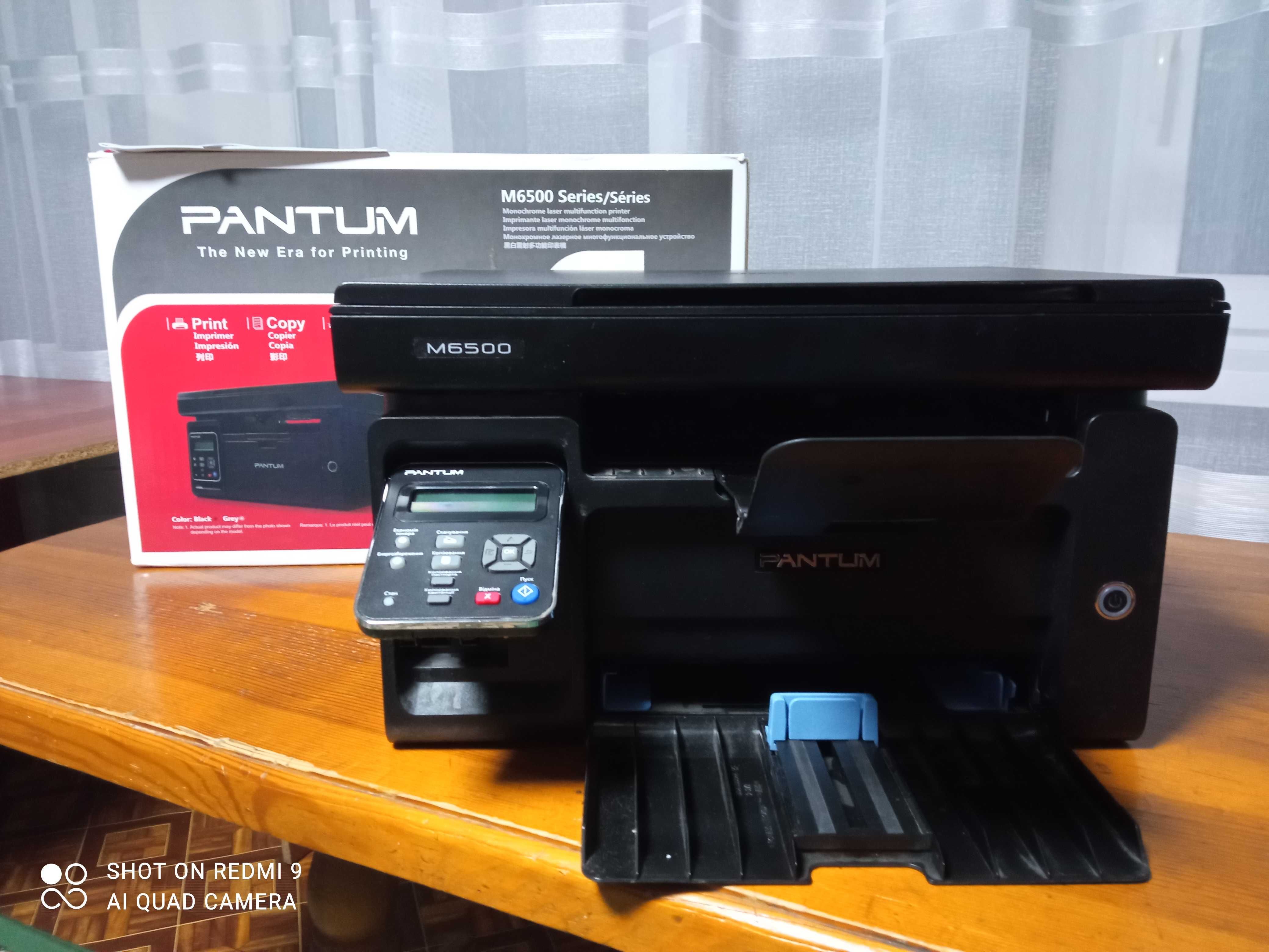 БФП Pantum M6500 series б/у