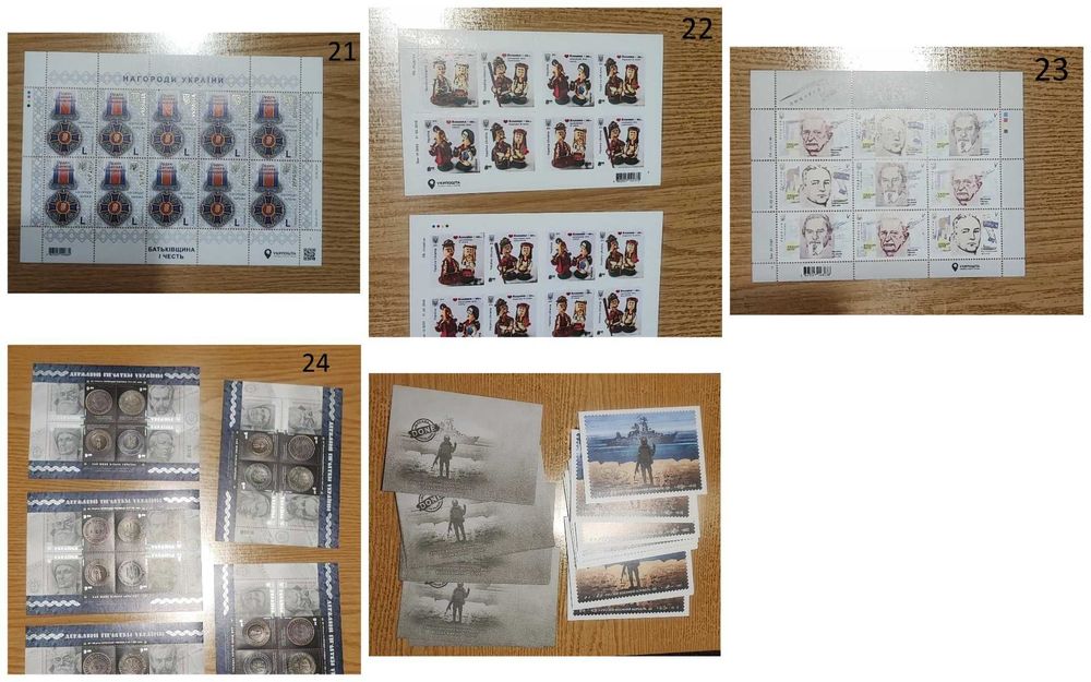 Блоки художніх марок Укрпошта