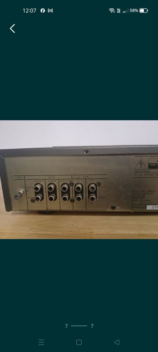 Amplituner Harman/Kardon PM625.