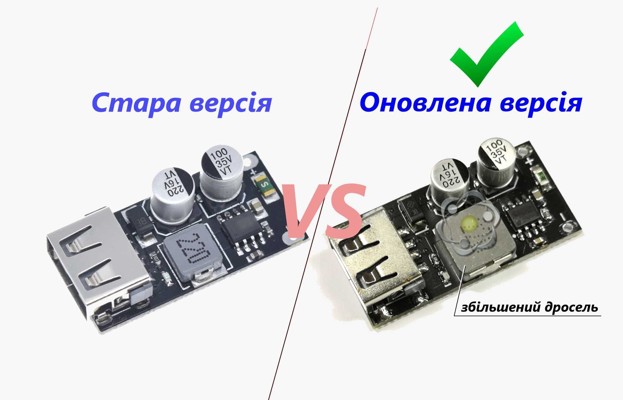 18W Понижающая плата зарядки на 1 USB быстрая зарядка QC2.0 и QC3.0