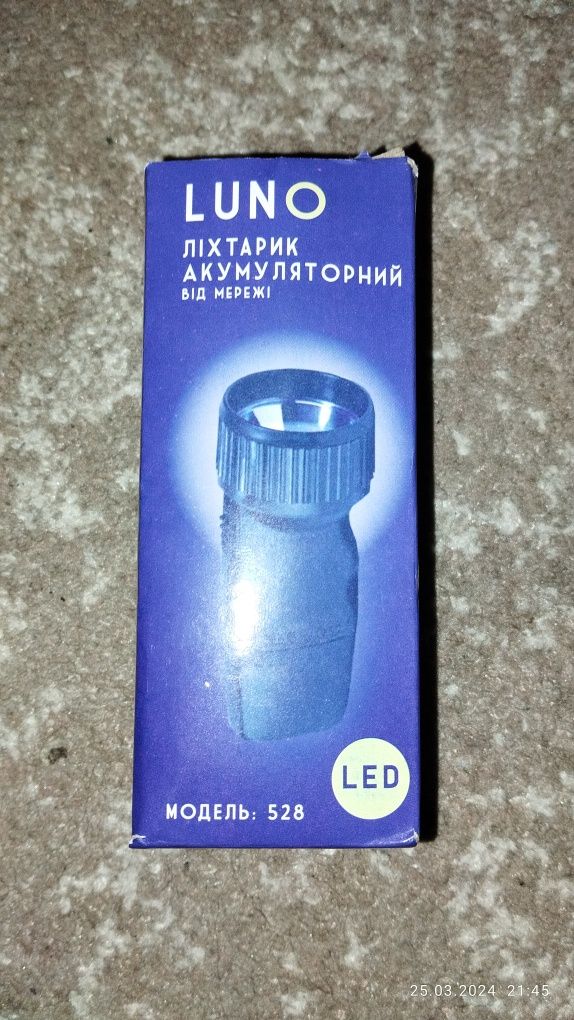 Ліхтарик фонарик акумуляторний Led