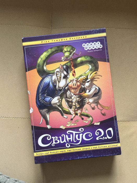 Гра Свинтус 2.0 російською