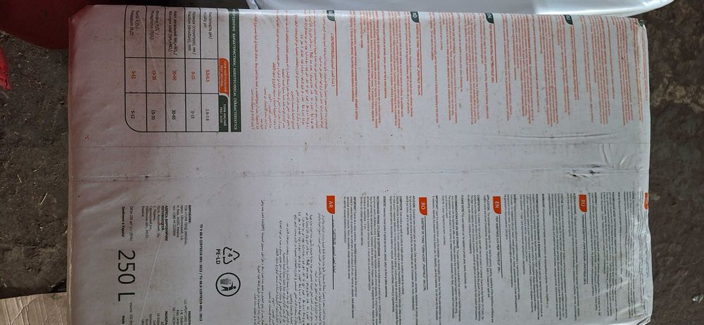 АКЦІЯ! Торф кислый нейтральный ПИТФИЛД PEATFEELD 250л доставка акция