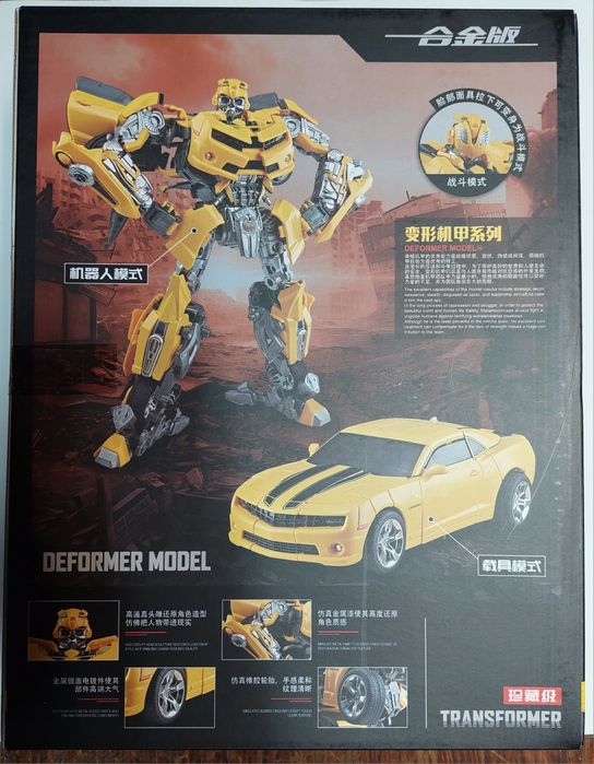 Трансформер Bumblebee 28 см