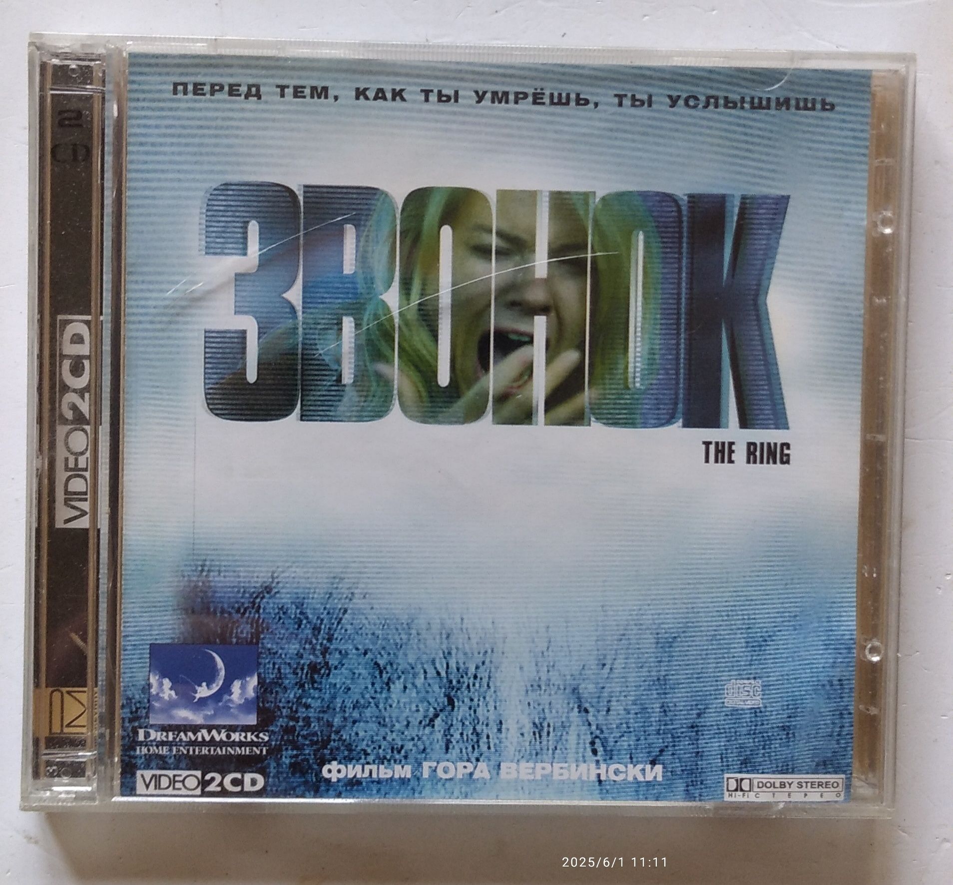 Продам видеокассеты и DVD с записями