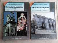Etnografia Transmontana – Volume 1 e 2