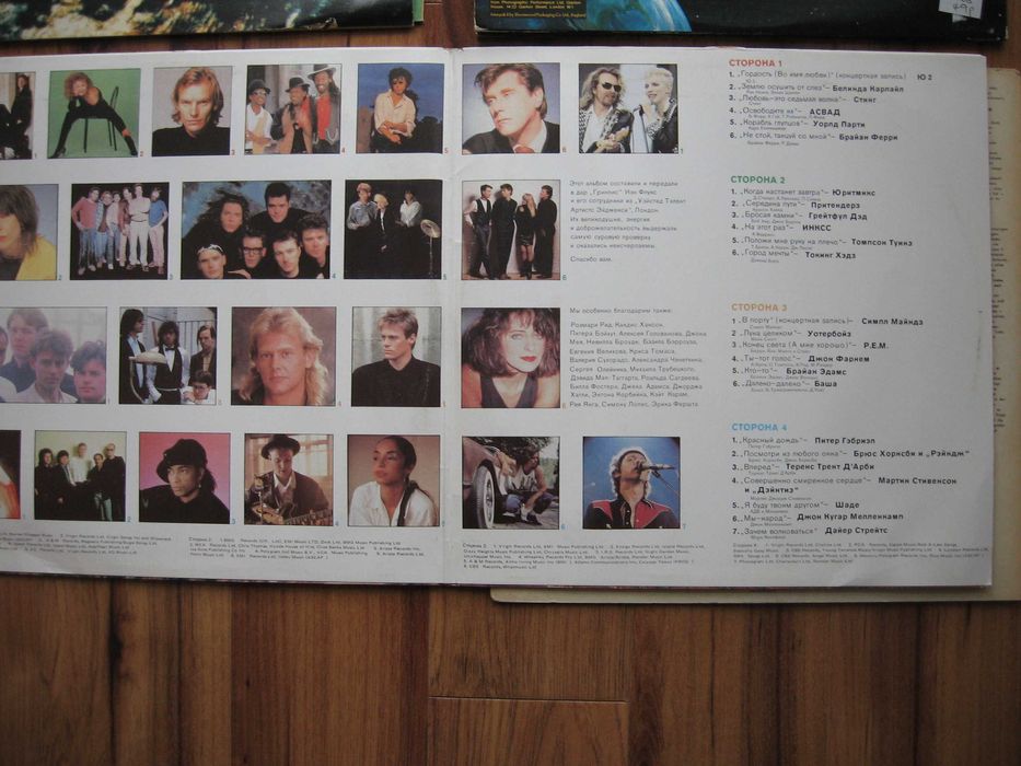 Płyty winylowe sprzedam