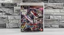 Mobile Suit Gundam: Extreme VS