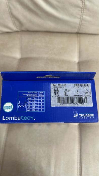 Бандаж поперековий Thuasne LombaTech