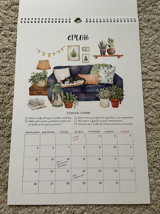 Настінний перекидний календар планер на 2026 рік