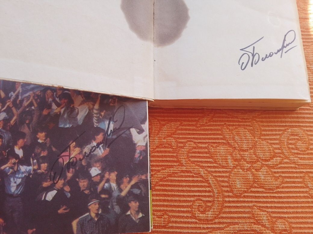 Автограф Блохина книги футбол спорт динамо київ