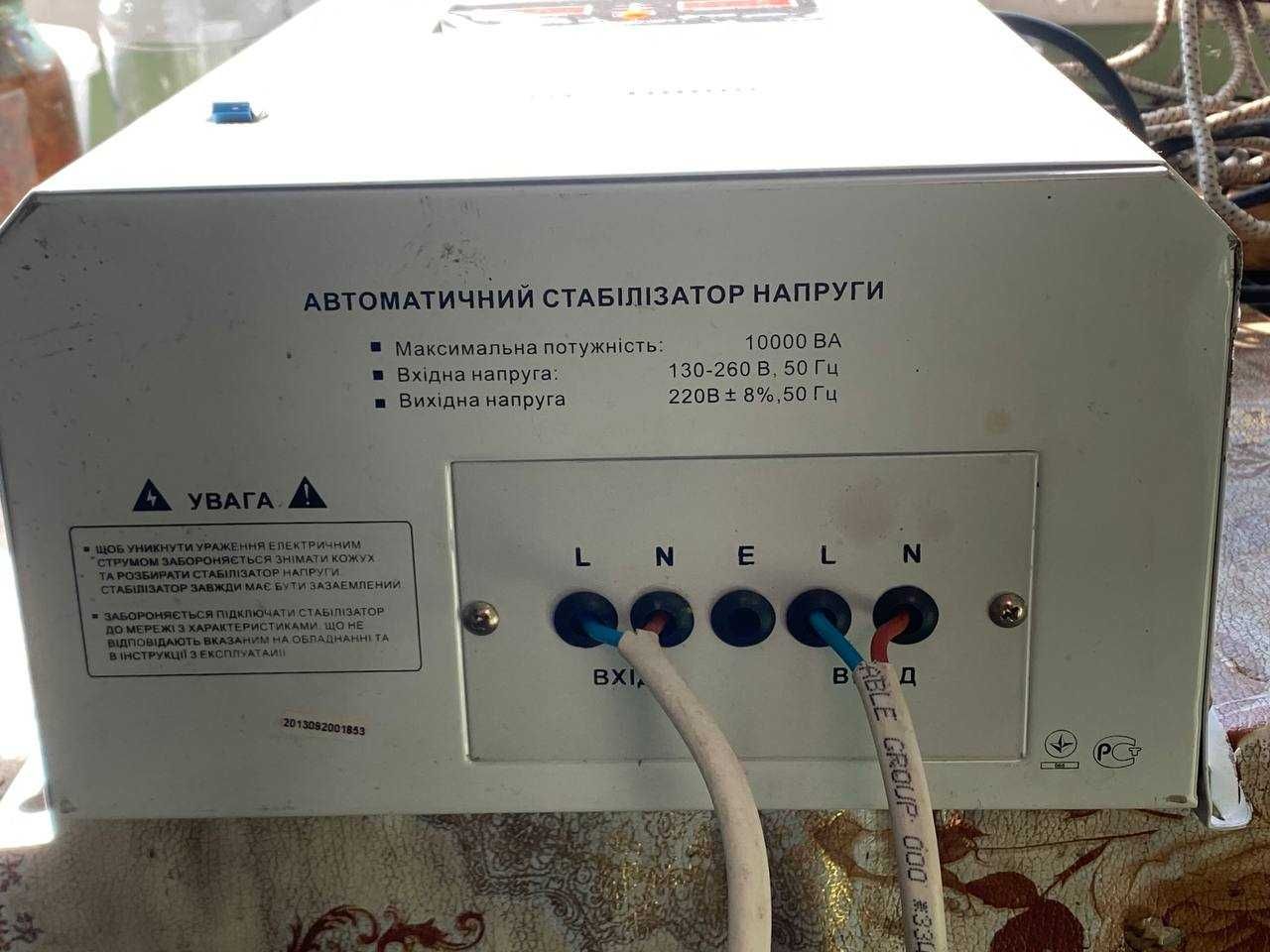 Cтабілізатор напруги Forte ACDR-10kVA