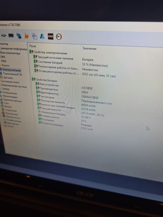 Продам большой ноутбук acer 17.3/2ядра/4/500 идеал все работает