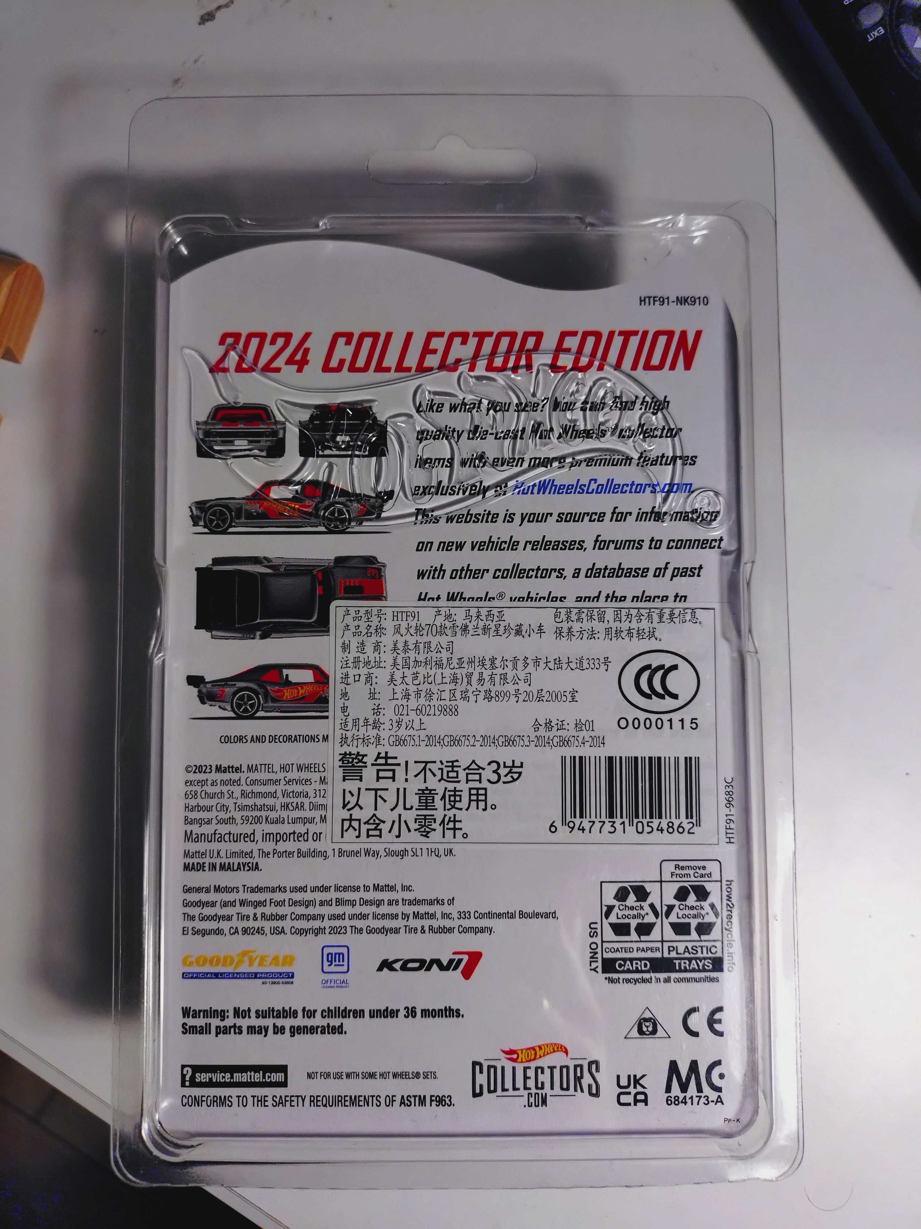 Hot Wheels Collector Edition 2024 - ZAMAC Custom '70 Chevy Nova