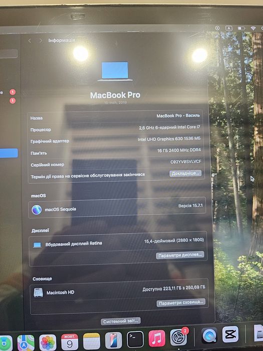 Macbook pro 15 2019