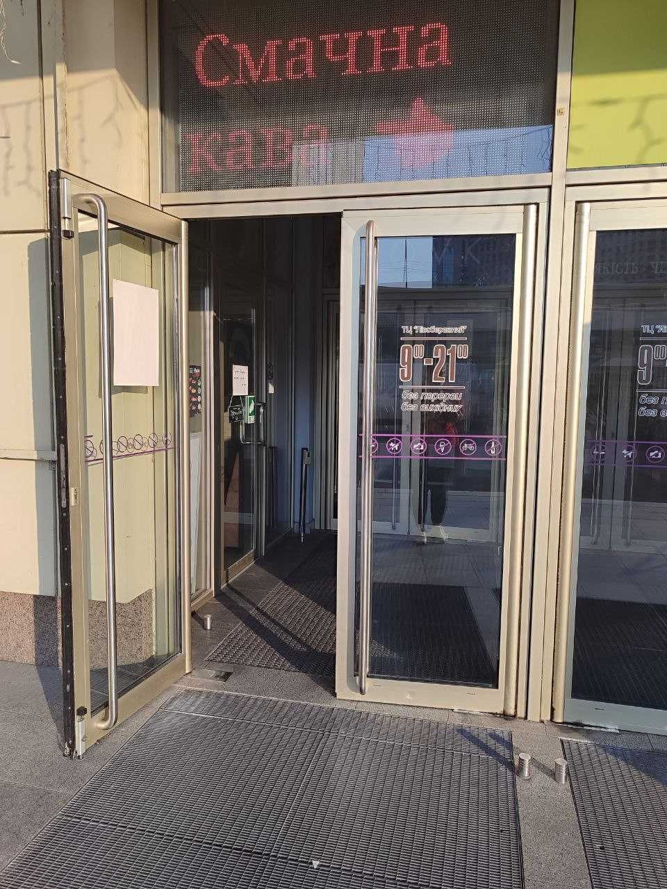 Срочно продам кофейню м. Левобережная