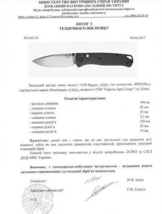 Складной нож с подшипниками. Лезвие D2 ручка G10