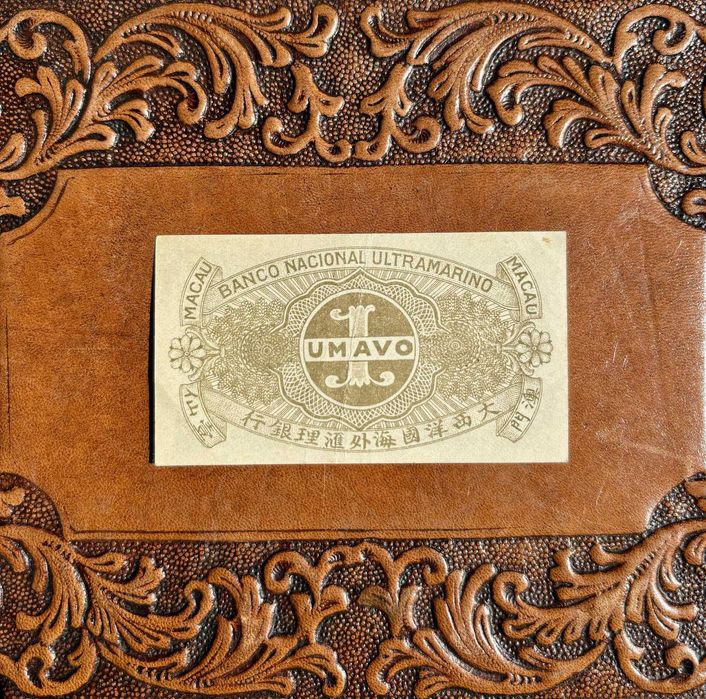 Macau 1 Um AVO de 1942 Nota Do Banco Nacional Ultramarino