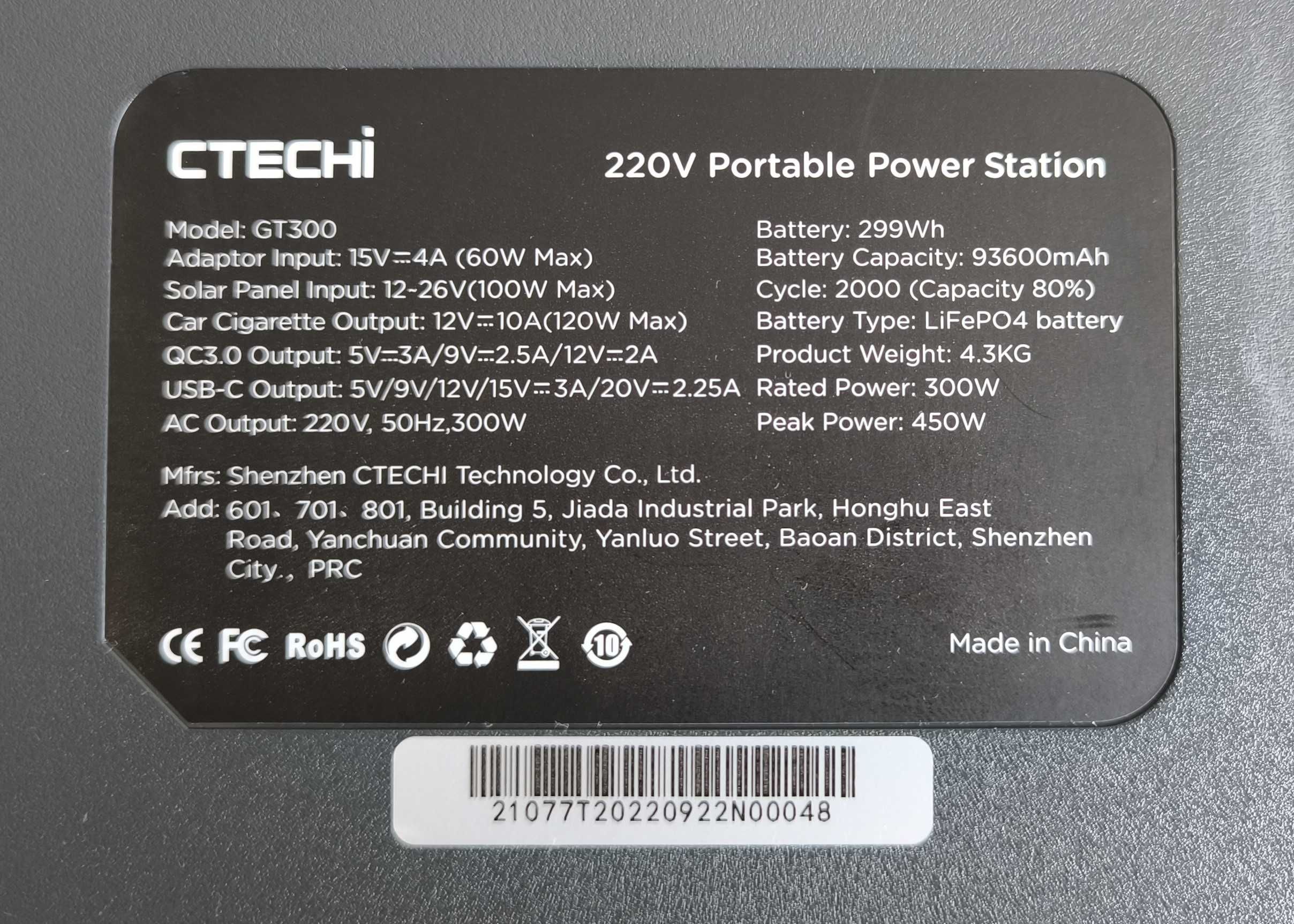 Зарядна станція CTECHi GT300 300W 299Wh
