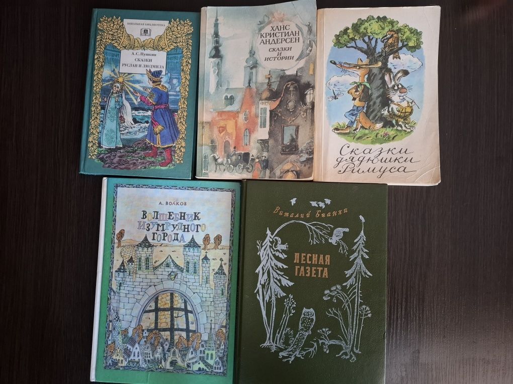 Книги дитячі, казки