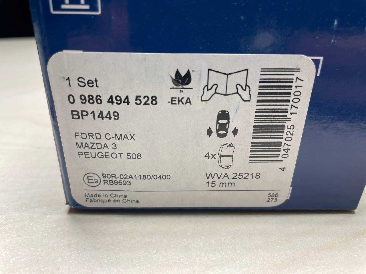Колодки гальмівні дискові Bosch 986-494-528 комплект
