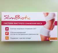 SlimBiotic Комплекс для быстрого снижения веса ампулы СлимБиотик4334