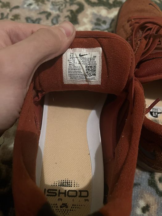 Nike SB Ishod Wair оригінал