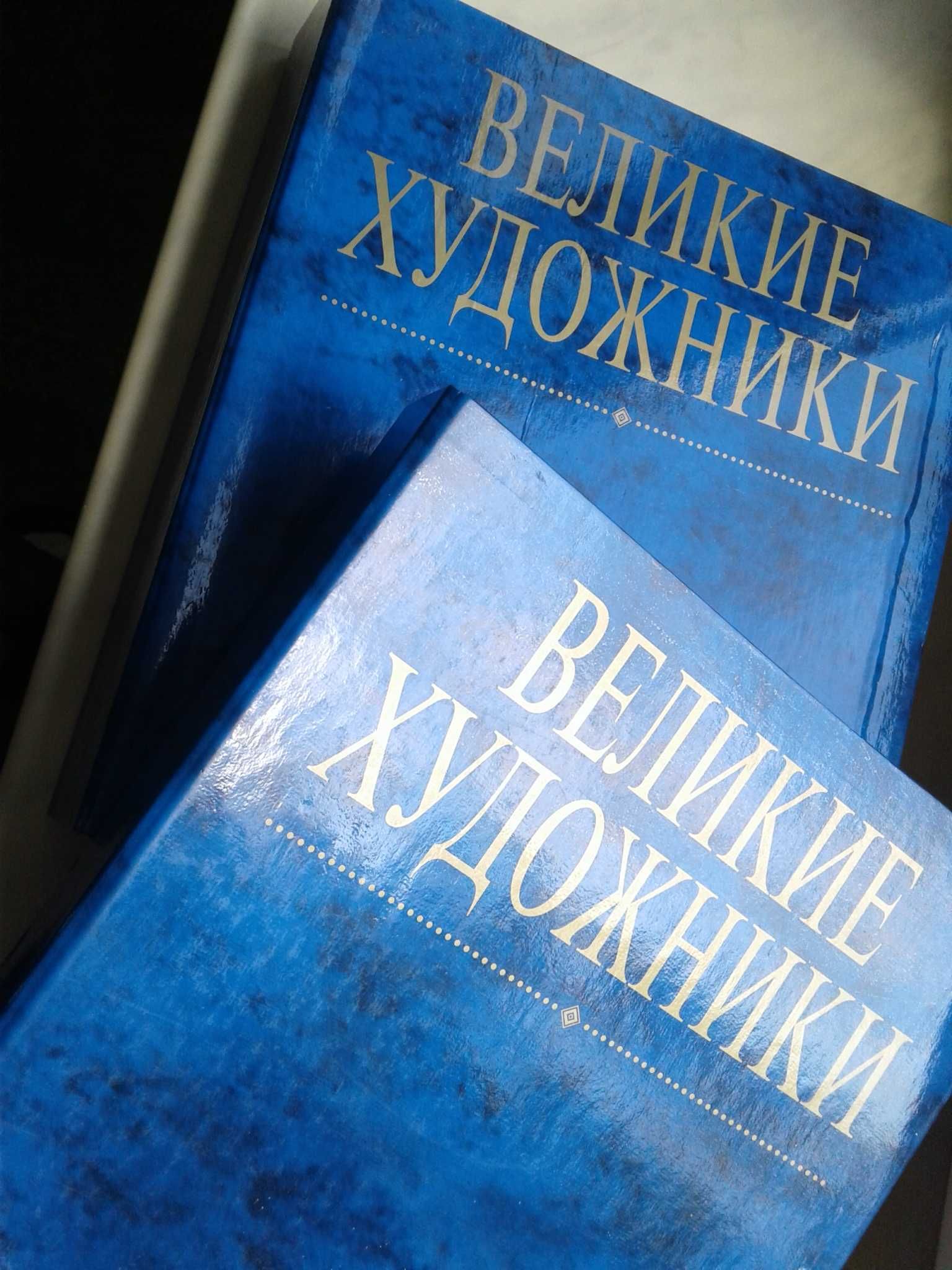 Збірка журналів "Великие художники" в папках