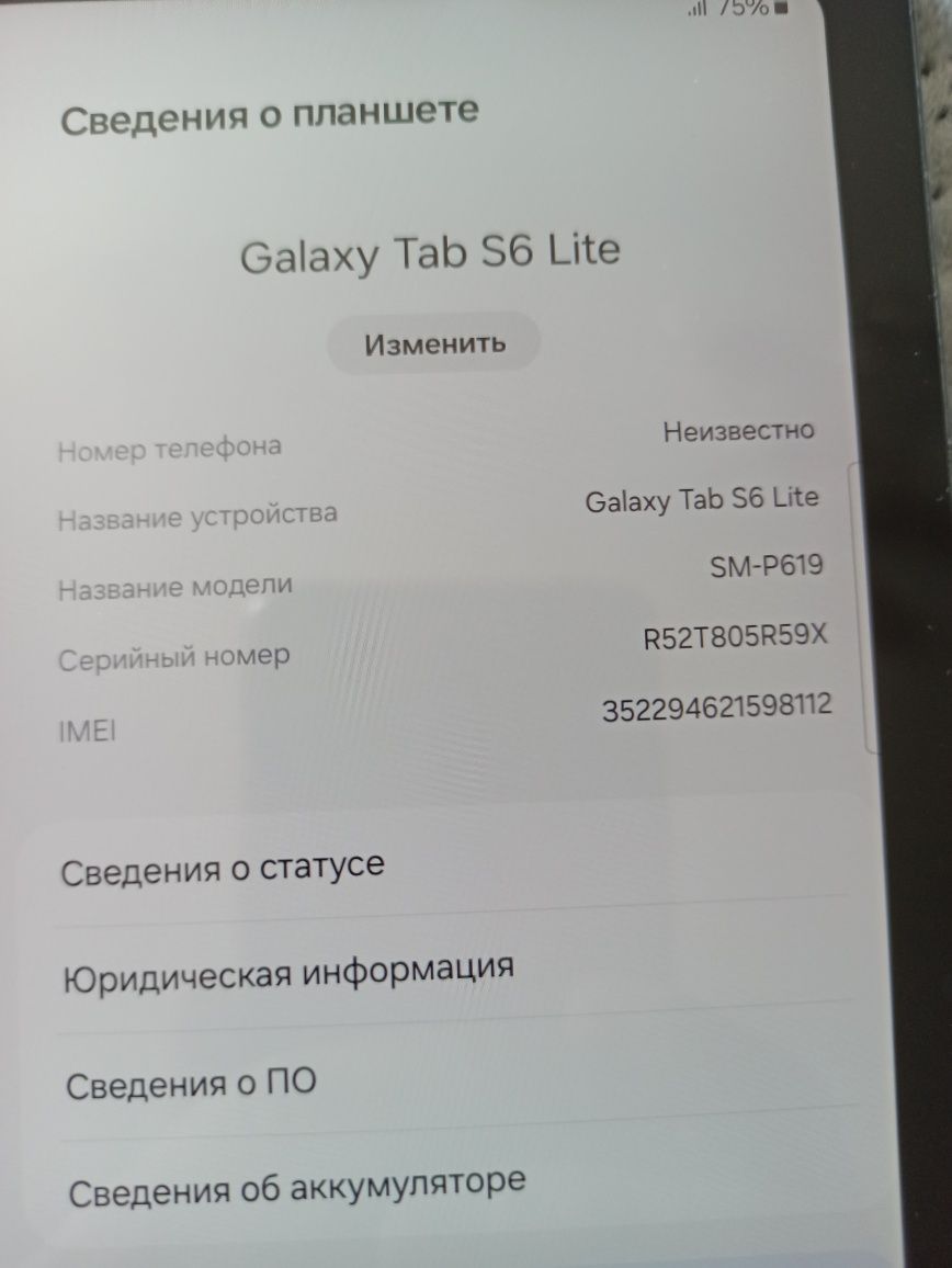 Samsung tab s6 lite 4/64 торг