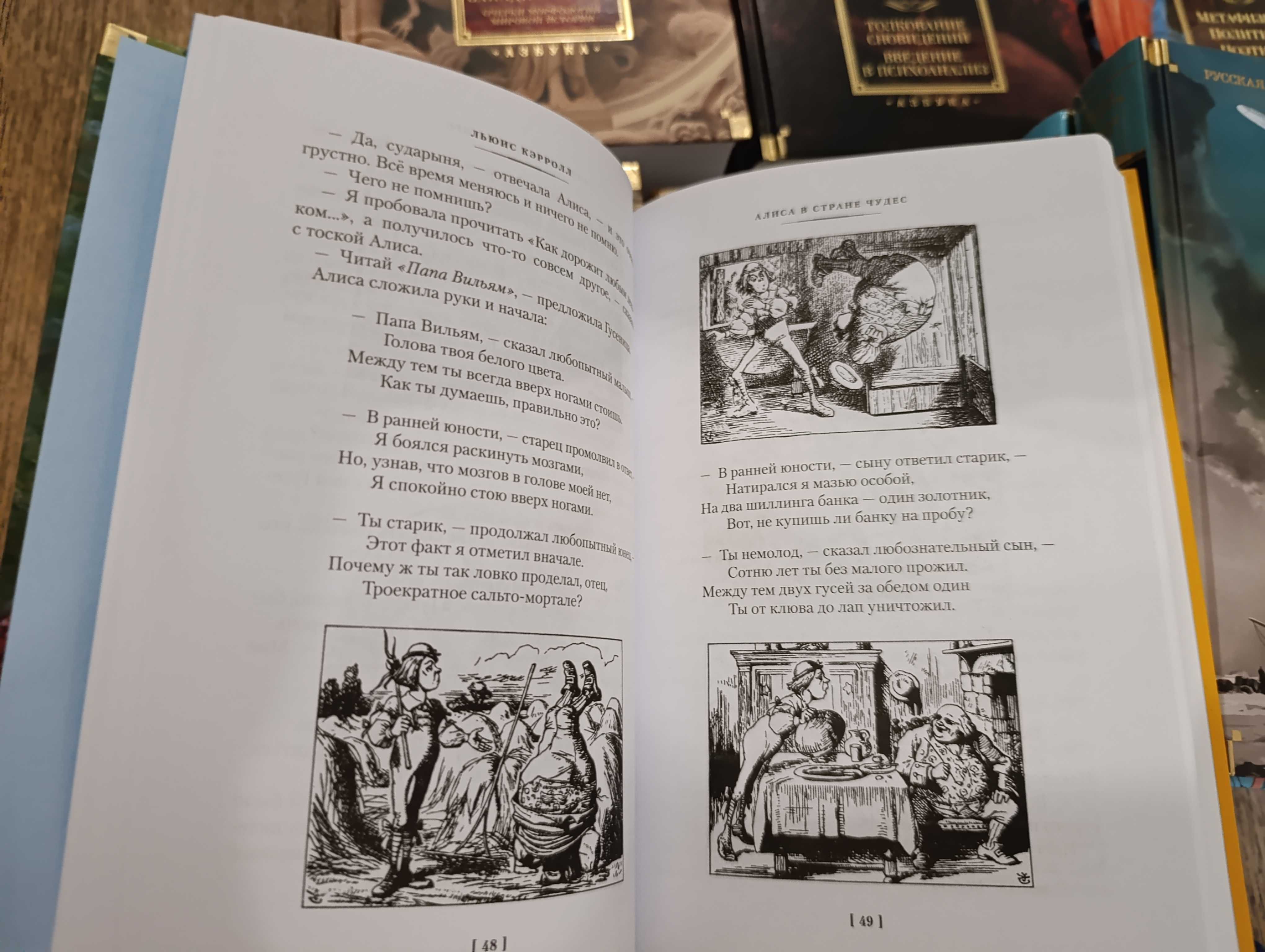 Азбука Большие книги иностранка Гомер Данте Гюго Шпенглер Дойл Данте