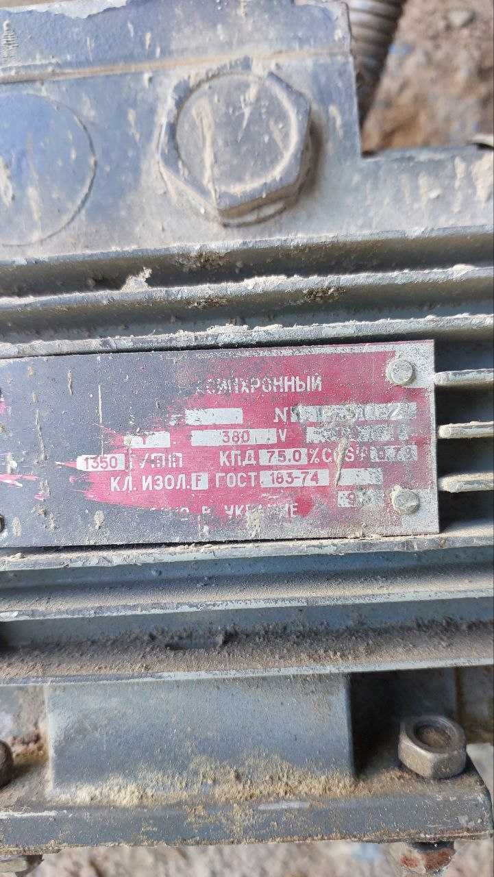 Електродвигун та щит управління