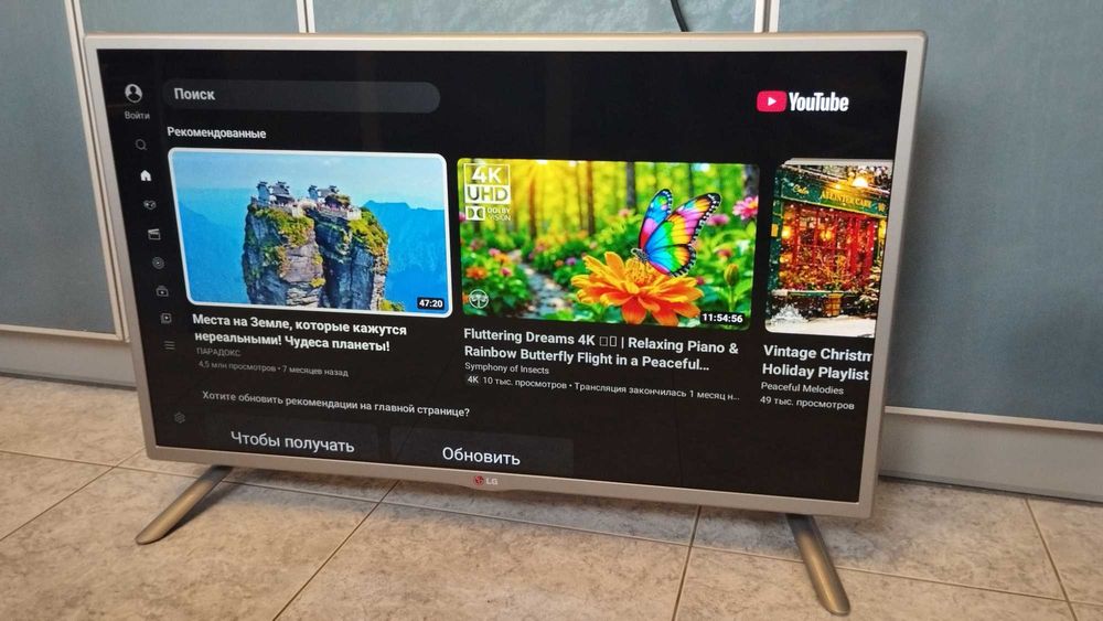 Smart телевизор LG 32" FullHD